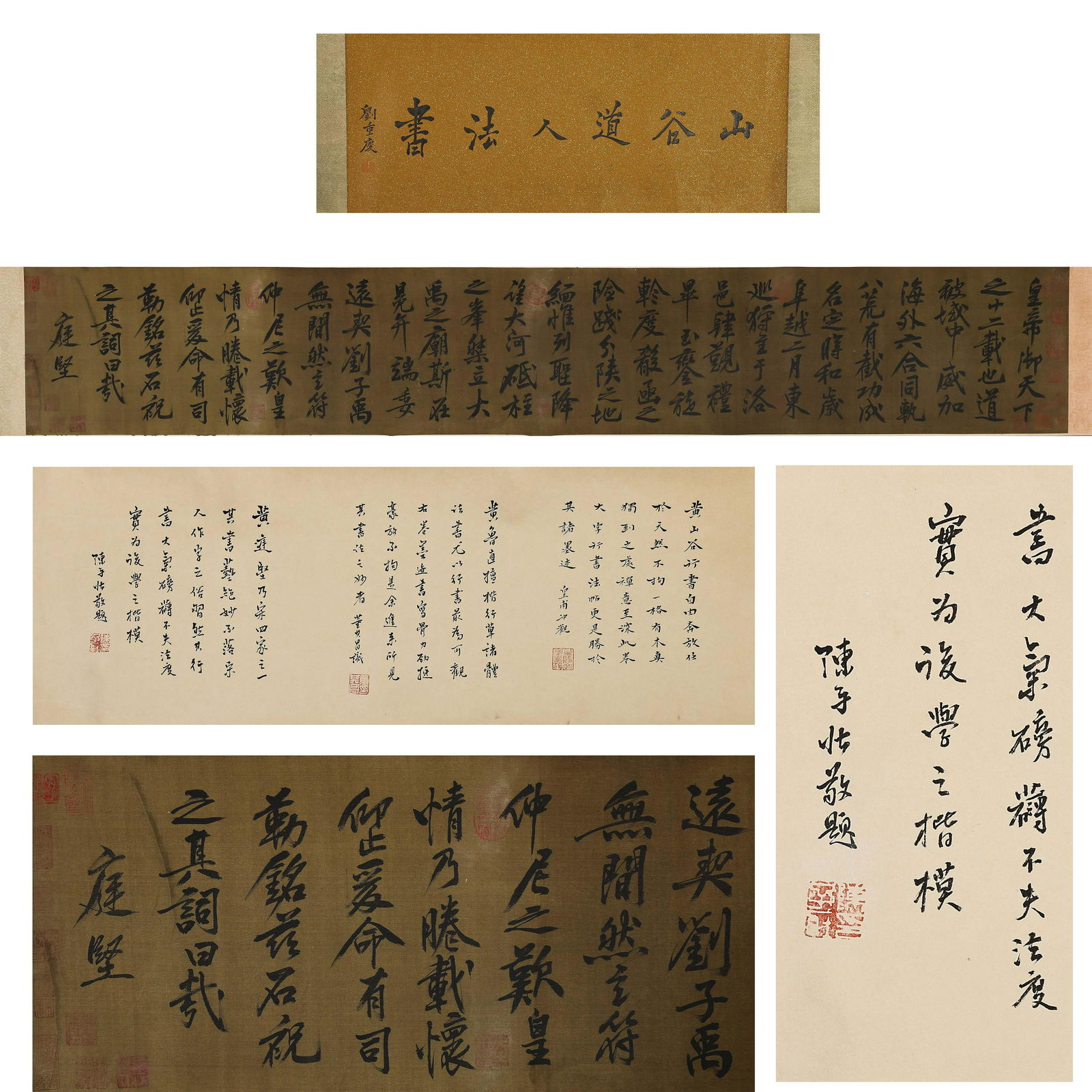LONG SCROLL OF CHINESE CALLIGRAPHY (1 of 11)