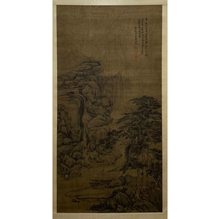 Watching Waterfall - Wang Meng: H. 133 cm. W. 67 cm.