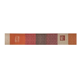 Chinese Qing Dynasty imperial edict