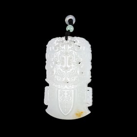 Chinese Qing Dynasty Hetian white jade plaque with Taotie pattern