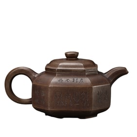 Chinese celebrity purple clay teapot