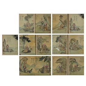 Portrait of the Venerable Old Man of Qing Xiang by Shi Tao (1642-1708)