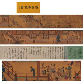 Chunxiao Map of Han Dynasty by Qiu Ying