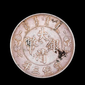Chinese 20th century sterling silver coin