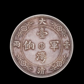 Chinese 20th century sterling silver coin