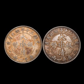 A pair, china 20th century pure silver coins
