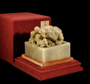 Hetian jade seal from Qing dynasty