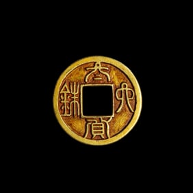 Ancient Chinese pure gold coin