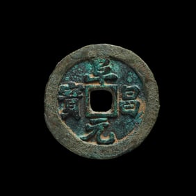 Ancient Chinese coin