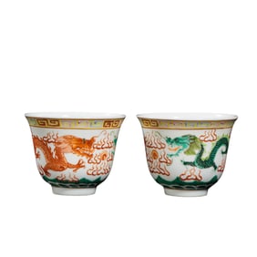 A pair of Chinese Qing Dynasty Guang Dragon cup from the Xu period