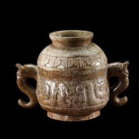 Chinese Han Dynasty jade double-ear lid furnace