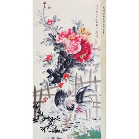 Auspicious Picture by Wang Xuetao (1903-1982)