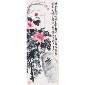 Ammonite Picture by Wu Changshuo (1844-1927)