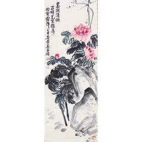 Official Offerings to the Qing Dynasty by Wu Changshuo (1844-1927)