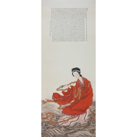 Luo Shen Fu