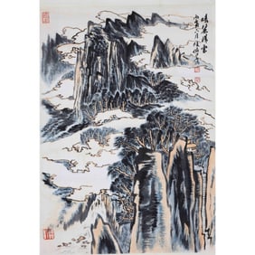 Love and Clouds by Lu Yanshao (1909-1993)