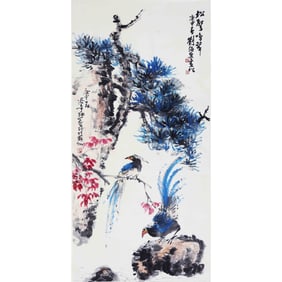 The Sound of Pines by Liu Haisu (1896-1994)