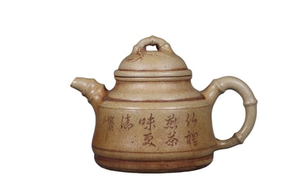 Chinese celebrity purple clay teapot—Kai Chang (1904-1986)