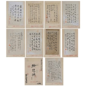 Xu Beihong's Calligraphy Letters