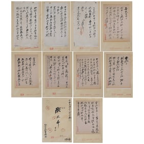 Zhang Daqian's Calligraphy Letters