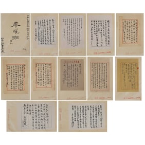 Calligraphy Letters by Liao Yaoxiang