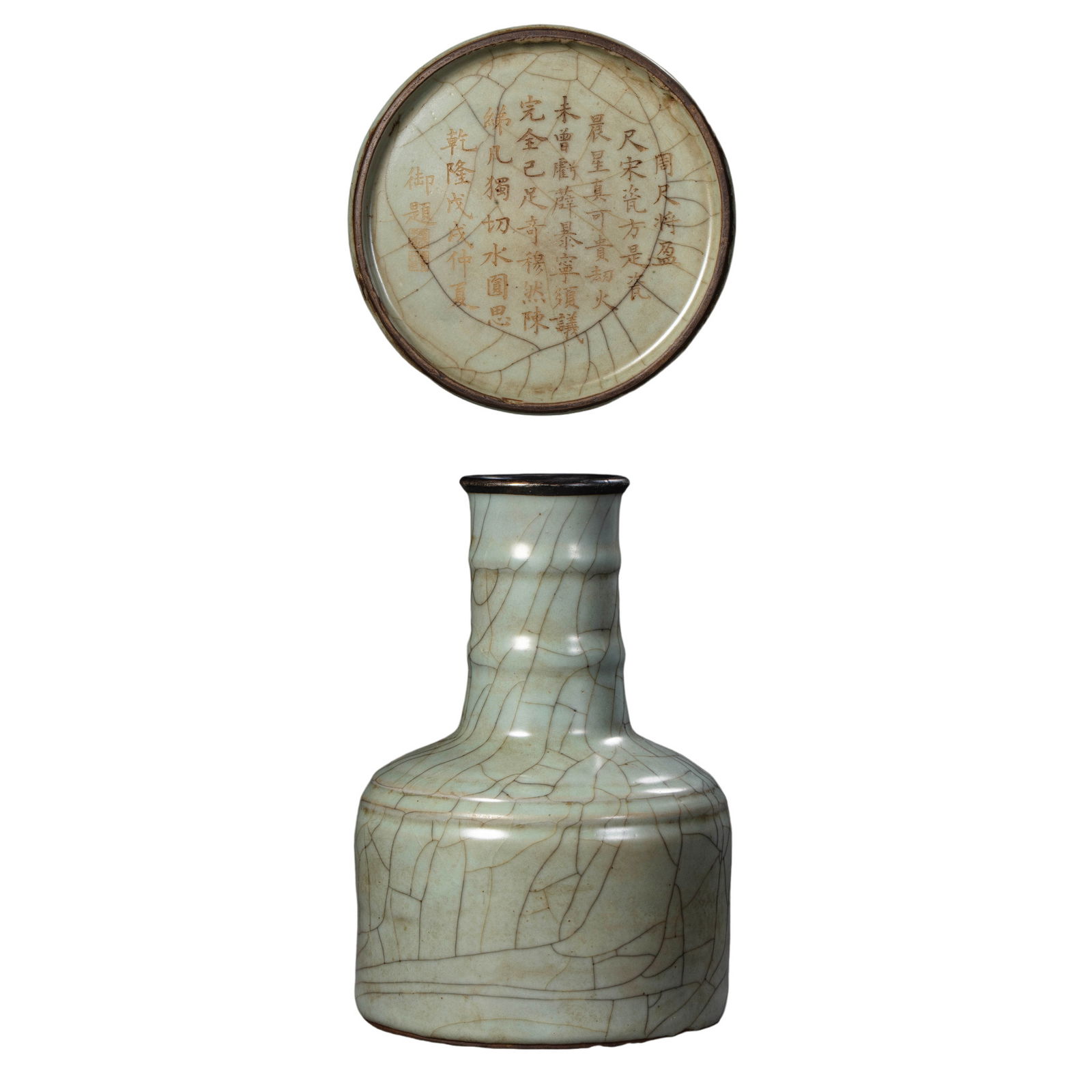 Chinese Qing Dynasty Qianlong period imitation official glaze poetry vase (1 of 10)