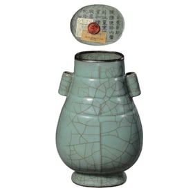 ICE CRACKED PIERCED EAR VASE FROM GUAN WARE IN SOUTHERN SONG DYNASTY, CHINA (QIANLONG IMPERIAL