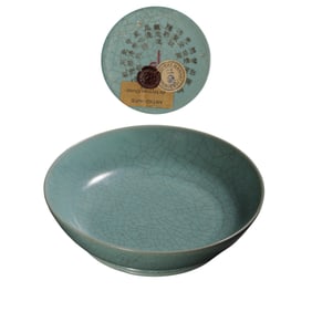 RU WARE PLATE, SONG DYNASTY, CHINA (QING PALACE COLLECTION)