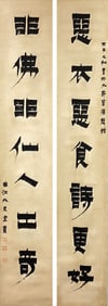 JINNONG CALLIGRAPHY