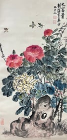 LIU HAISU INK PAINTING- RICH AND PROSPEROUS