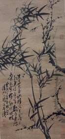 SHI TAO PLUM BAMBOO DOUBLE CLEAR MAP