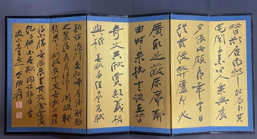 ZHANG DAQIAN- CLAY GOLD CALLIGRAPHY SIX SONGS