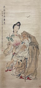 QIAN HUI AN- BIG WEALTH AND LONGEVITY TEST