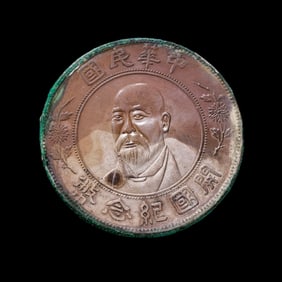 CHINESE STERLING SILVER COINS OF THE 20TH CENTURY