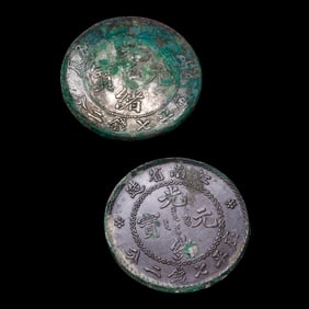 A GROUP OF CHINESE STERLING SILVER COINS OF THE 20TH CENTURY