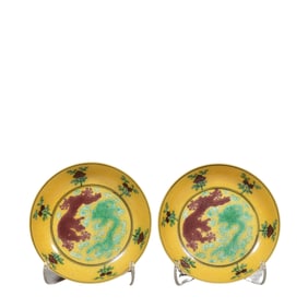 A PAIR OF CHINESE QING DYNASTY GUANGXU PERIOD YELLOW AND GREEN COLOR DOUBLE DRAGON PATTERN PLATES