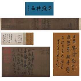 LONG SCROLL OF CALLIGRAPHY BY WANG XIANZHI