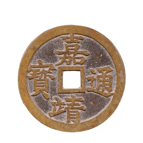 CHINESE QING DYNASTY COINS