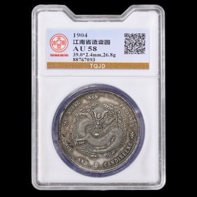 CHINESE STERLING SILVER COINS OF THE 20TH CENTURY