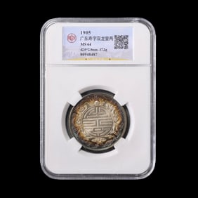 CHINESE STERLING SILVER COINS OF THE 20TH CENTURY