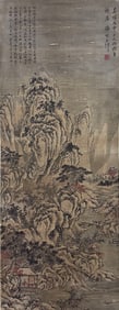 XIE SHICHEN SILK LANDSCAPE VERTICAL