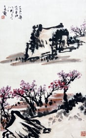 PAN TIANSHOU LANDSCAPE VERTICAL