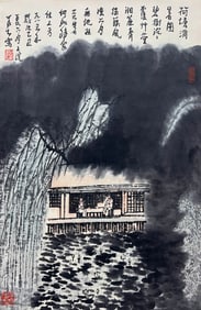 LI KERAN STANDS IN THE LOTUS POND TO COOL OFF THE SUMMER HEAT