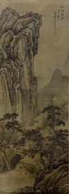 DAI XI PINE SHADE VIEW WATERFALL VERTICAL