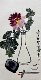 QI BAISHI WENFANG QINGFANG