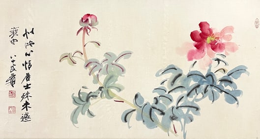 ZHANG DAQIAN FLOWER LENS