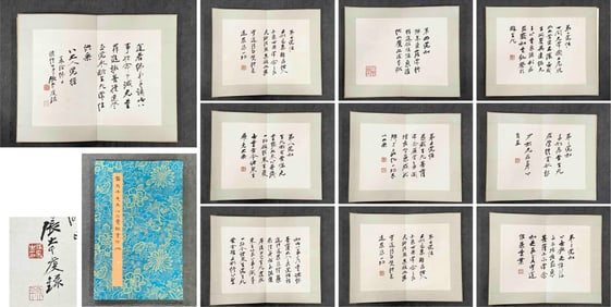 CALLIGRAPHY ALBUM BY ZHANG DAQIAN