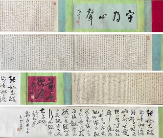 KANG SHENG SMALL CALLIGRAPHY HAND SCROLL LIN SAN LEAD