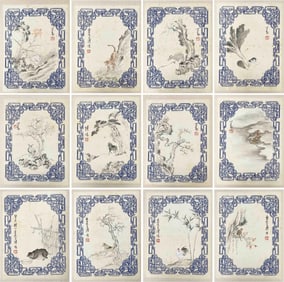 ZODIAC ALBUM OF PU RU