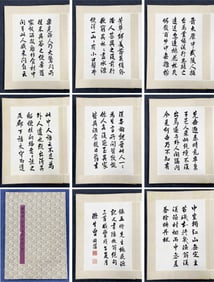 ZENG GUOFAN CALLIGRAPHY PEACH FLOWER SOURCE ALBUM PAGES